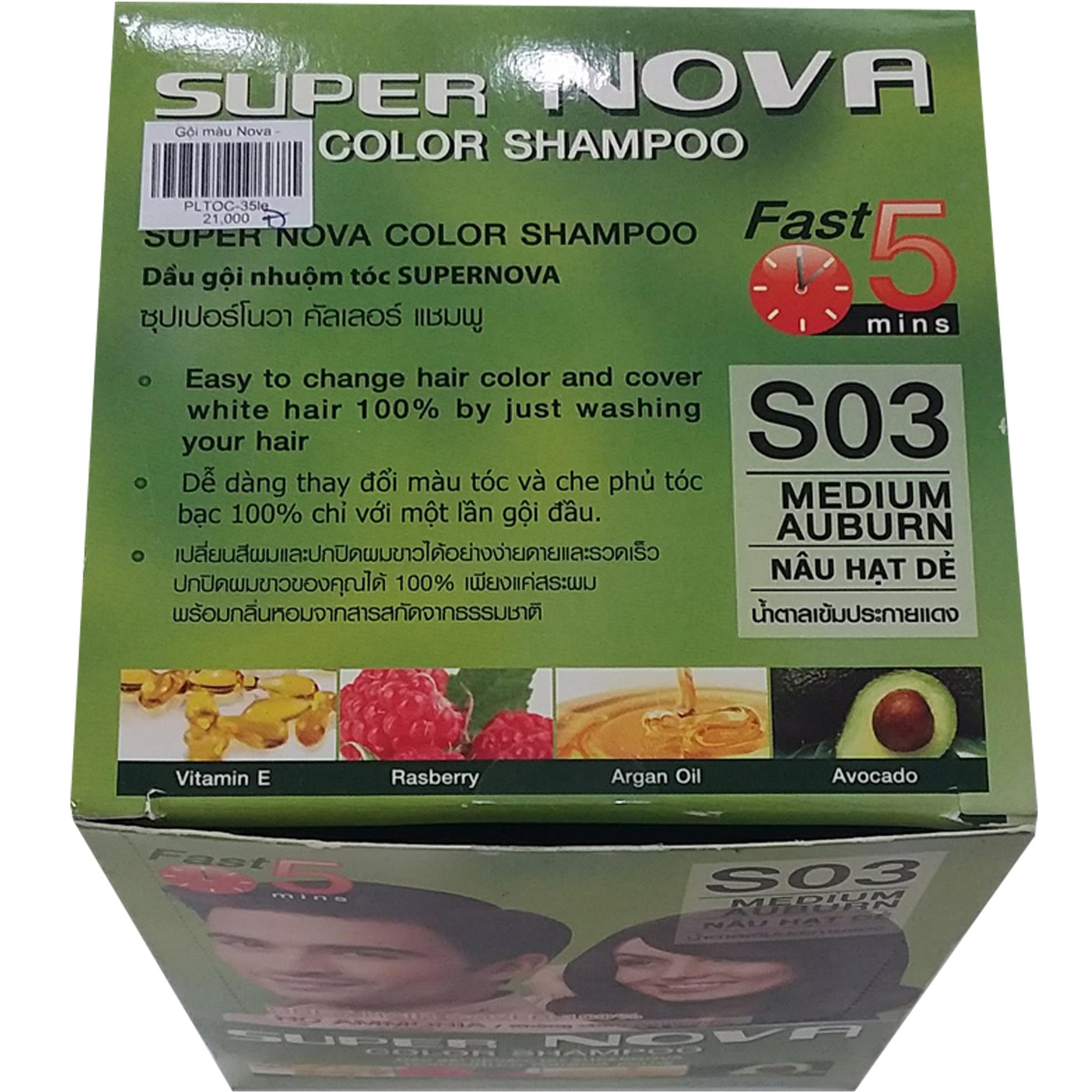 [HCMC] 12 pack Super Nova maroon hair color washing shampoo (S03)