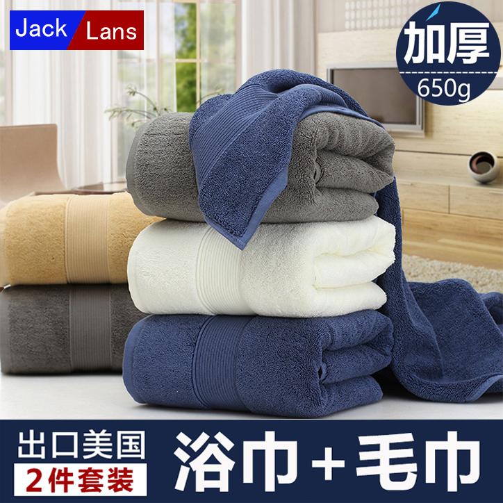 Đáng Yêu 100% Cotton Người Lớn Dày Khăn Mặt Khăn Tắm