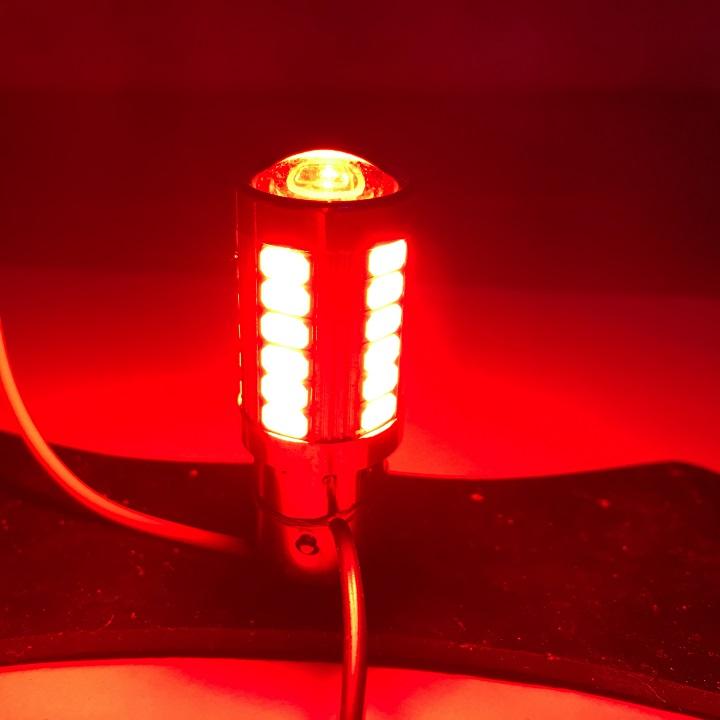 Đèn LED hậu xe máy - LED thấu kính ( màu vàng)