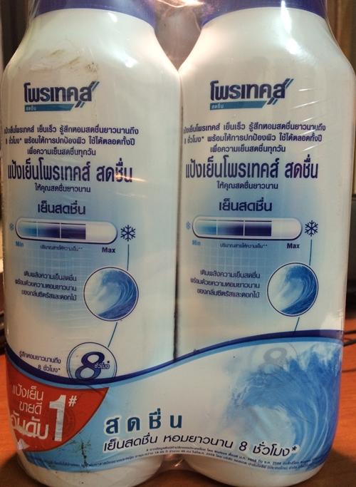 Phấn lạnh Icy Cool Protex Biển xanh (Dùng cho cả nam và nữ) 300g