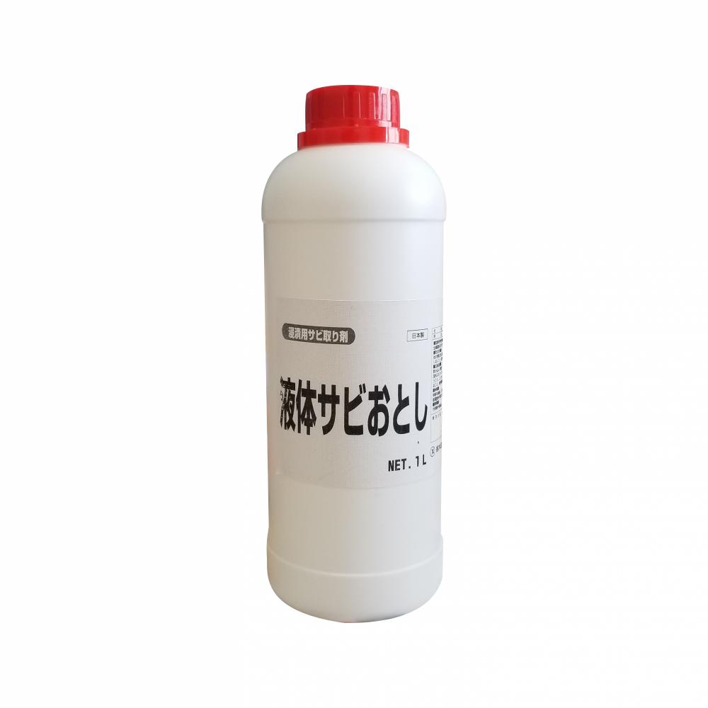 Hóa chất tẩy rỉ sét syk rust remover 1l đậm đặc - pha loãng 1:100