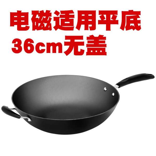 Haosn 36 Cm Bếp Từ Chảo Gang Chảo