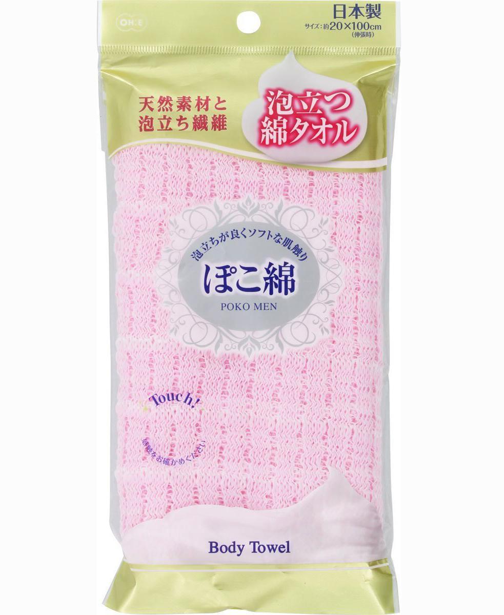 Khăn tắm cotton cho nữ 23x100cm - Hàng Nhật nội địa