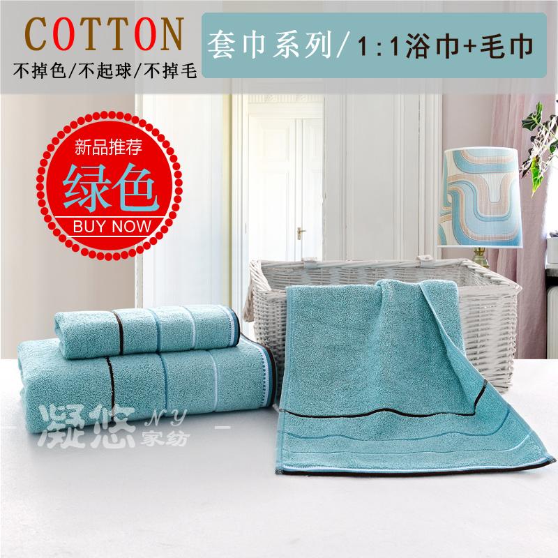 Kẹo Màu 100% Cotton Bộ Hai Chiếc Áo Người Lớn Khăn Mặt Khăn Tắm