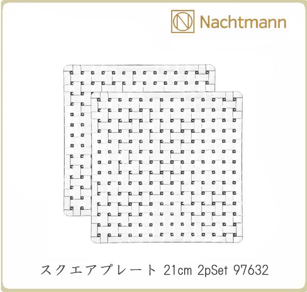 Bộ 2 đĩa pha lê vuông Đk 21 cm 97632 Bossa Nova Nachtmann