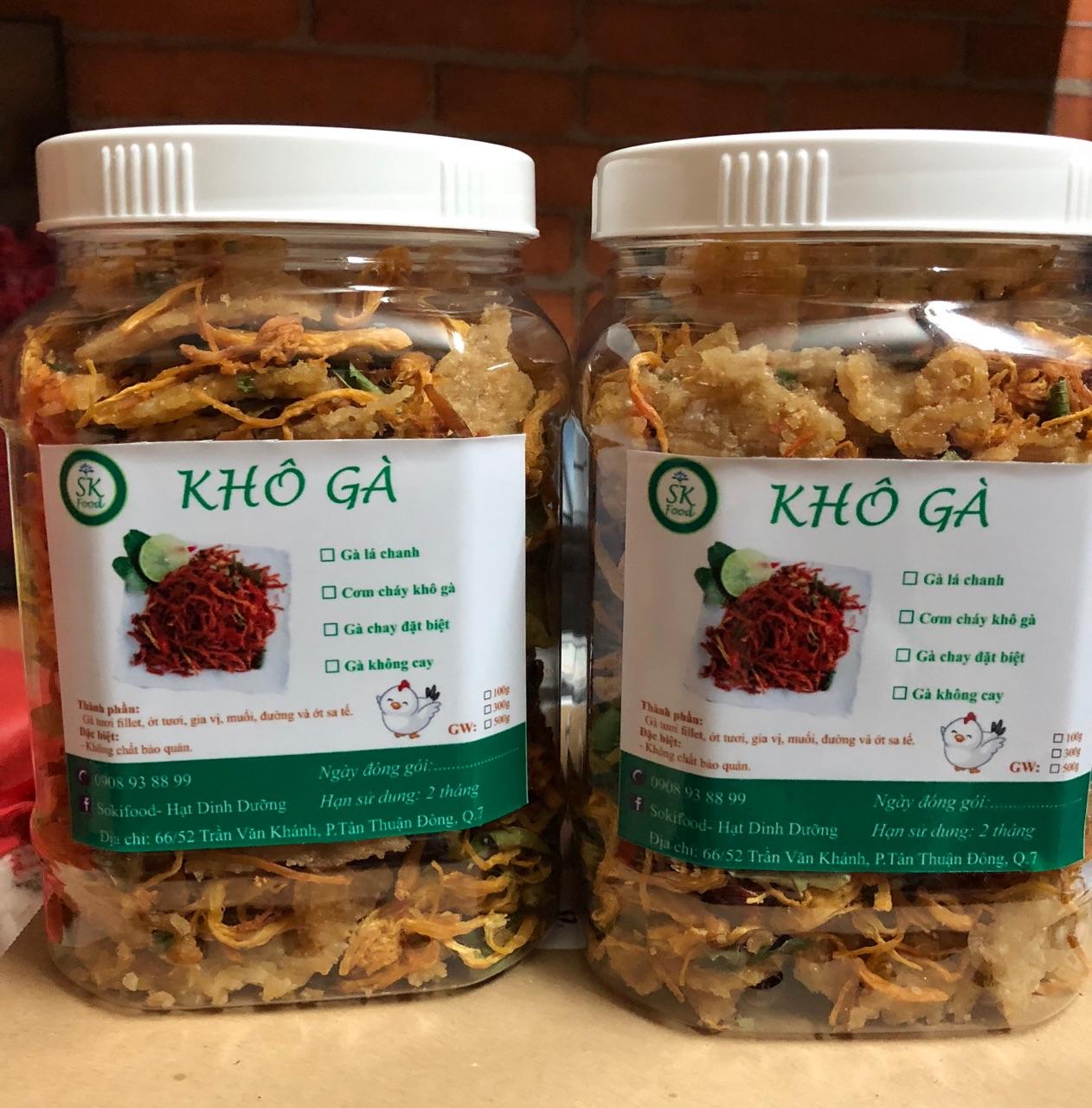 Cơm cháy khô gà lá chanh - 300g