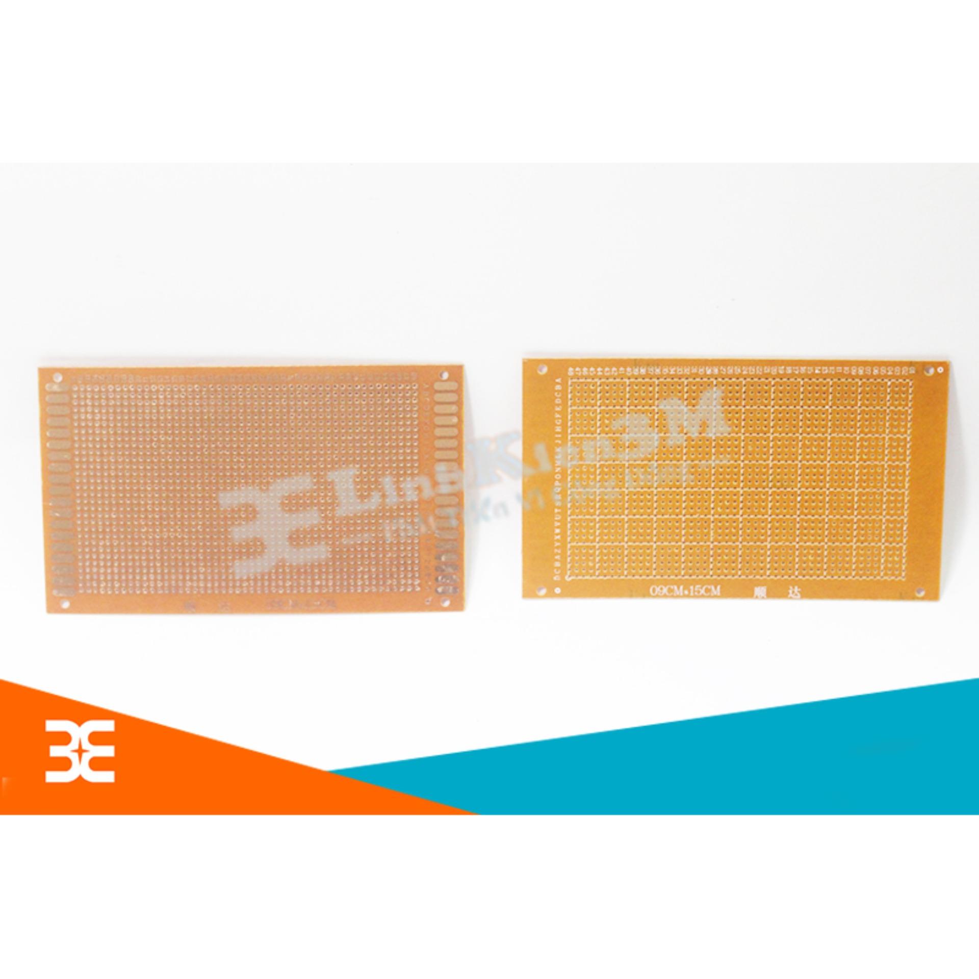 Bộ 2 Tấm Phíp Đồng Đục Lỗ 9x15cm ( Nâu )