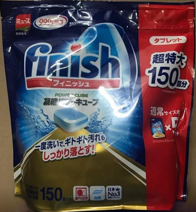 Viên Rửa Bát FINISH 150 viên  ( nhật )