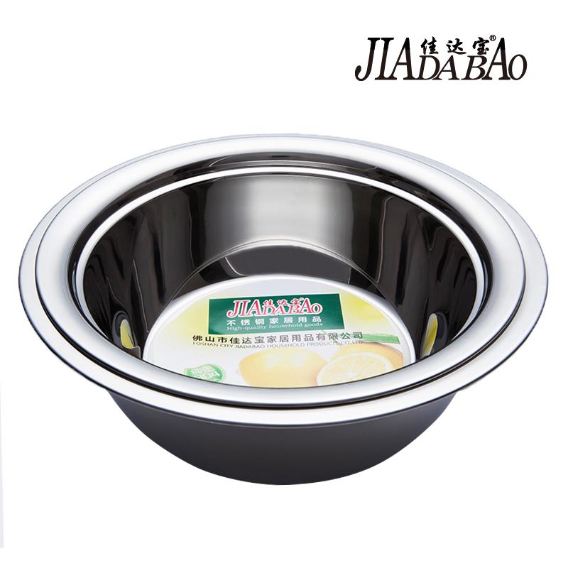 Jada Bao 24-58 Cm Đồ Gia Dụng Nhà Bếp Dày Lưu Vực Chậu Inox