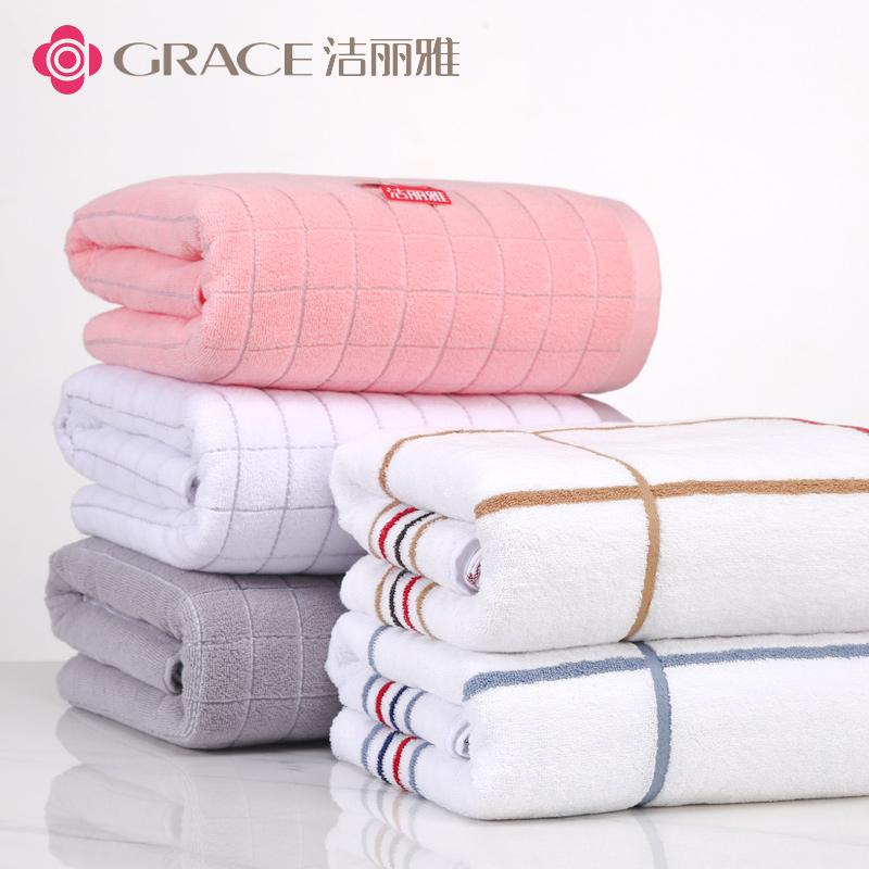 Grace 100% Cotton Dày Mềm Mại Mạnh Mẽ Khăn Tắm