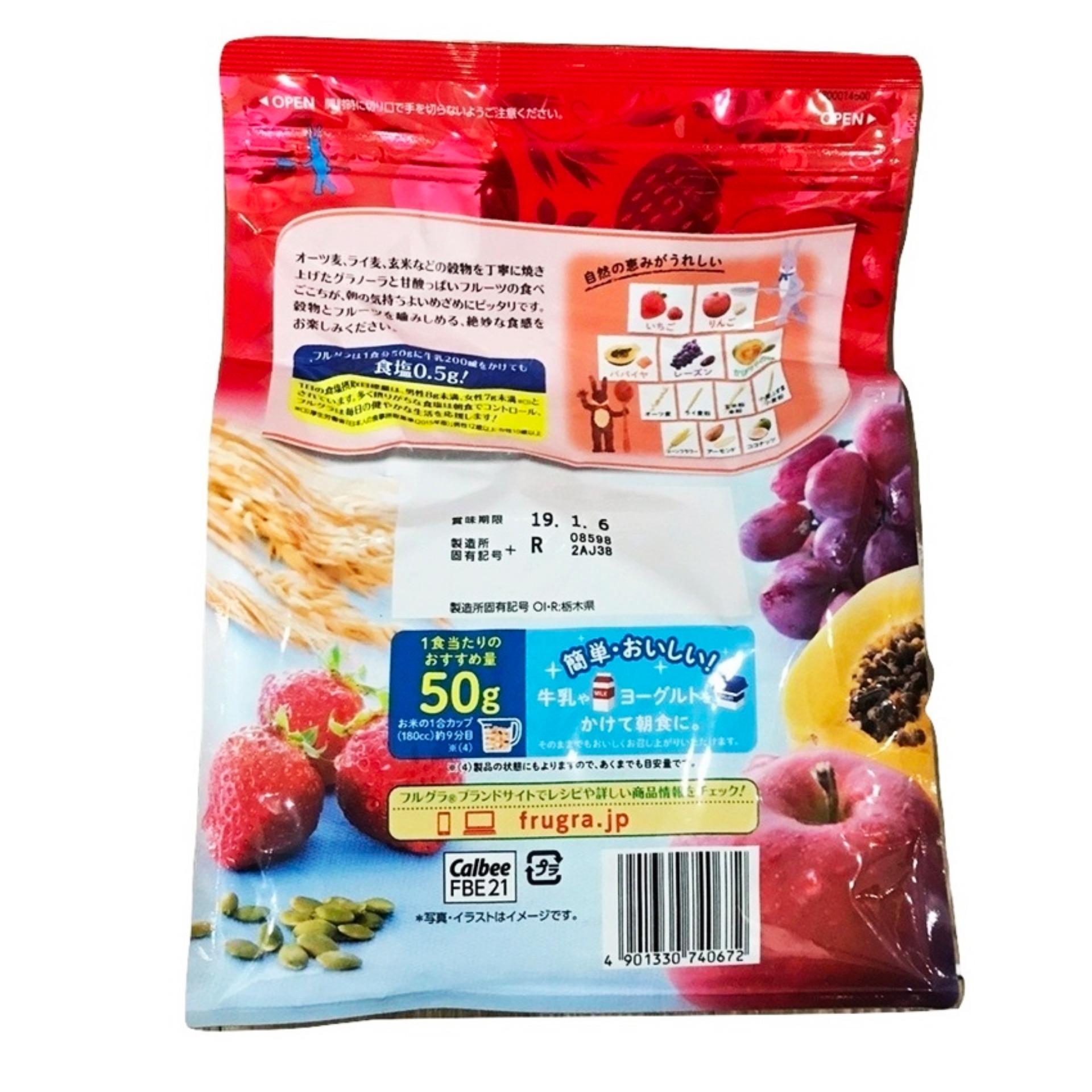 Ngũ cốc trái cây Calbee Nội Địa Nhật 800g (Đỏ)