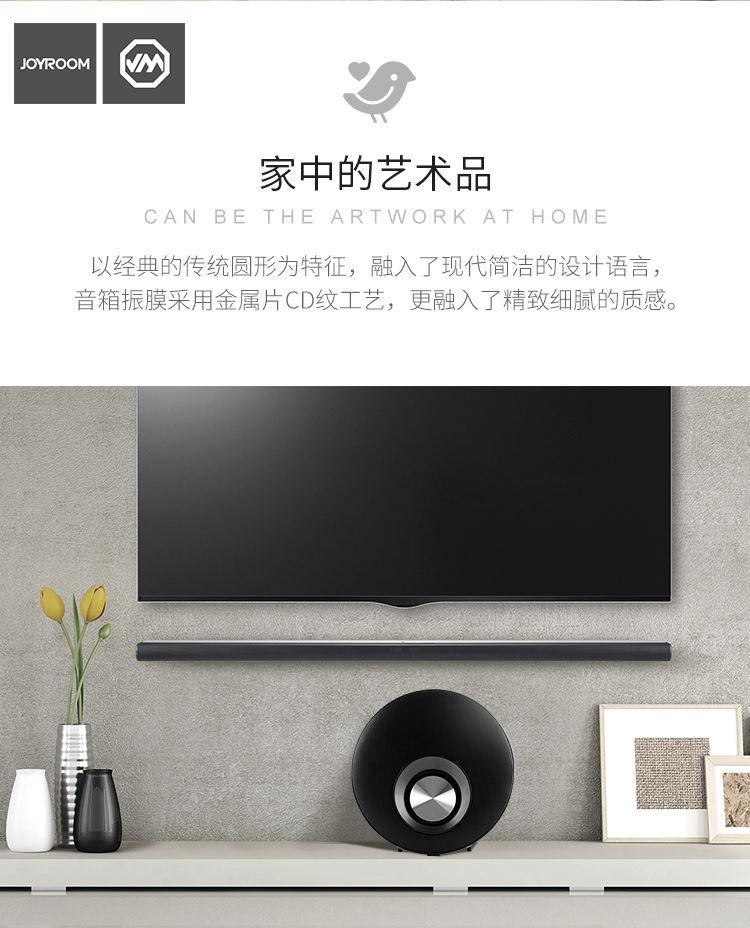 Loa Bluetooth Joyroom JR-M02