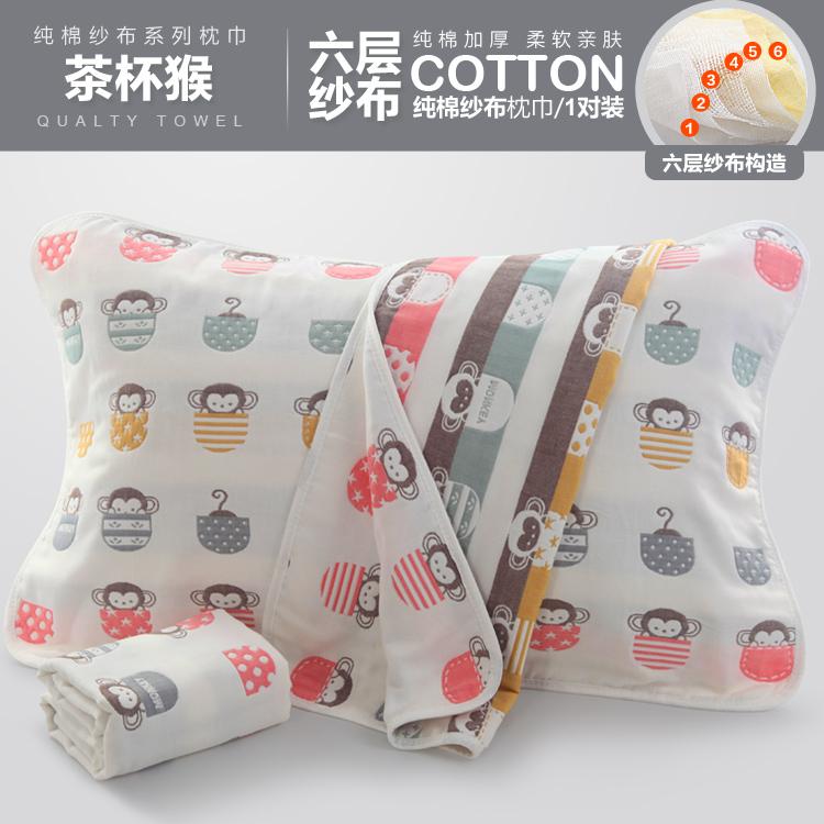 Cặp Đôi Hoạt Hình 100% Cotton Người Lớn Bốn Mùa Khăn Mặt Khăn Gối