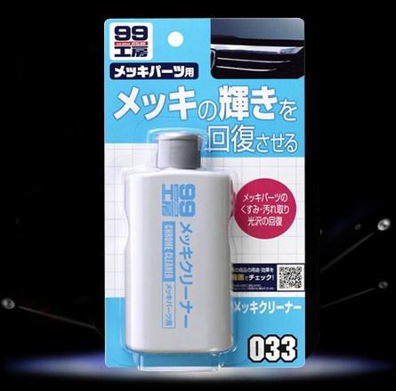 Dung Dịch Tẩy Ố Crom Chuyên Dụng - Chrome Cleaner