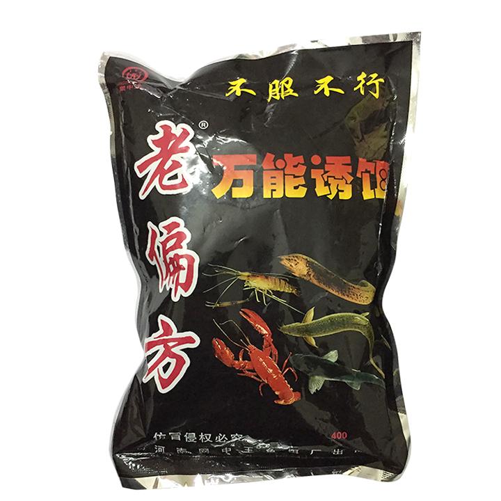 Mồi tổng hợp bẫy tôm, cá, lươn, chạch đất  (Đồ Câu Biển Xanh )