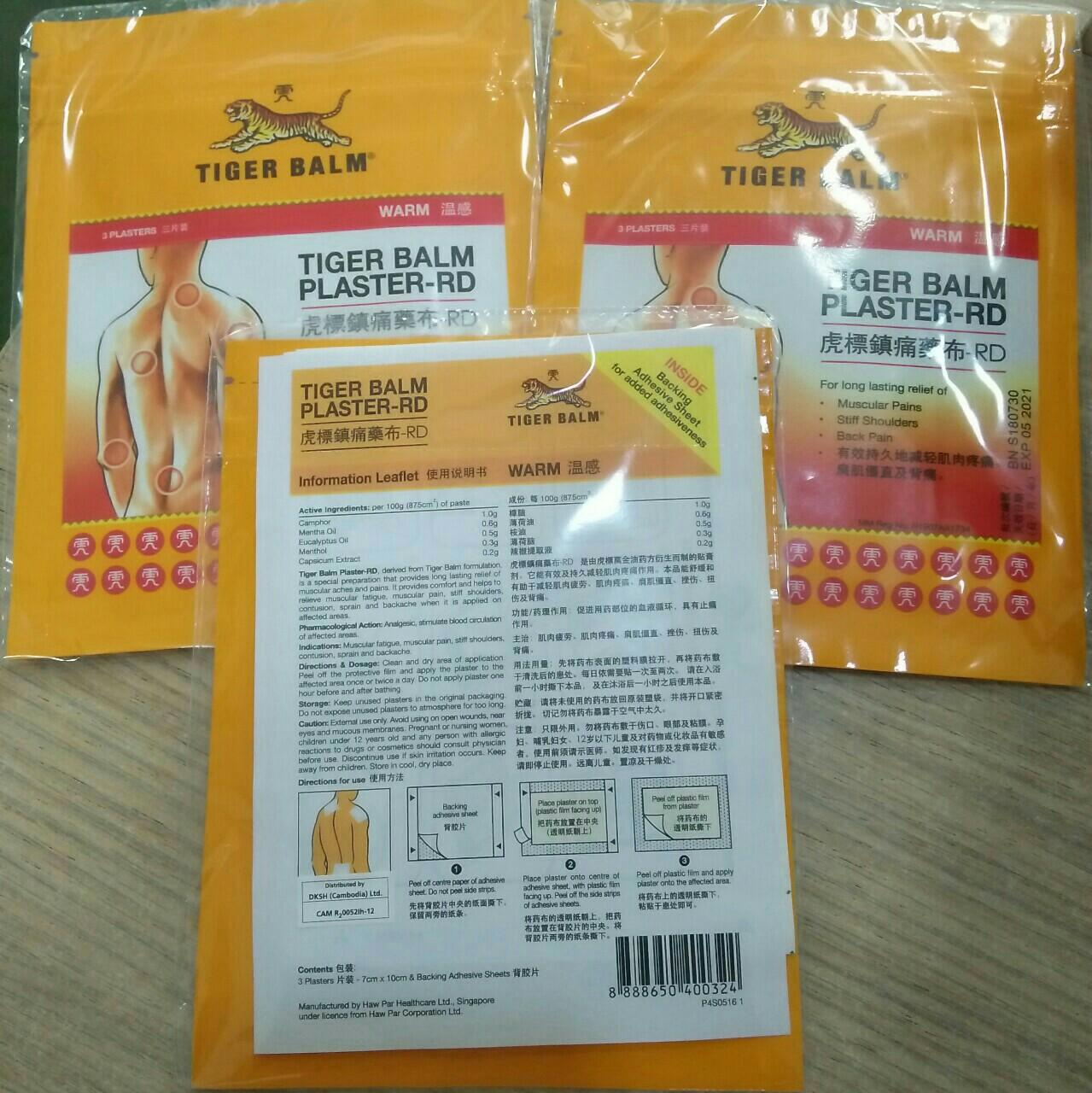 Combo 6 Bịch MIẾNG DÁN TIGER BALM PLASTER-RD 7cm x 10cm