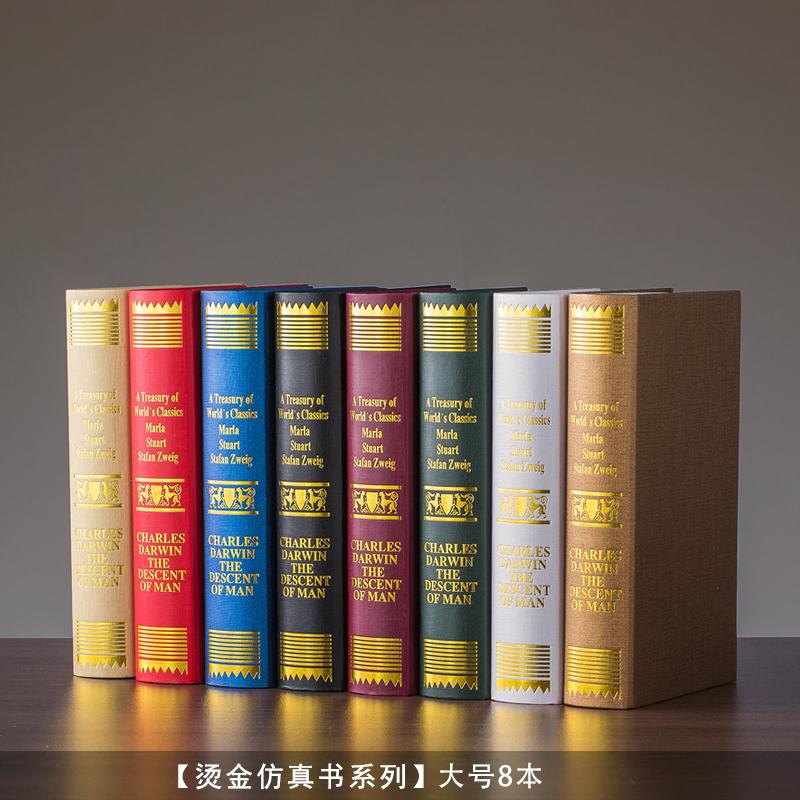 European Style Fang Zhen Shu Zhuang Shi Shu Fake Book Decoration