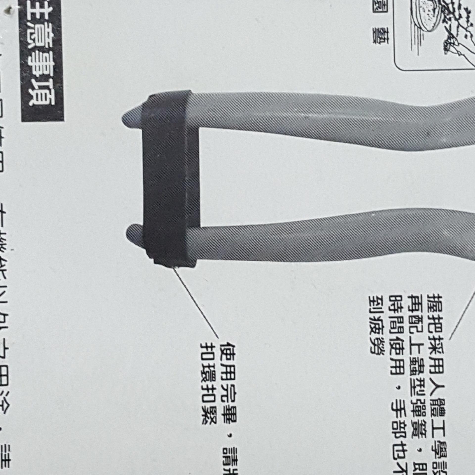 Kéo cắt cây 840