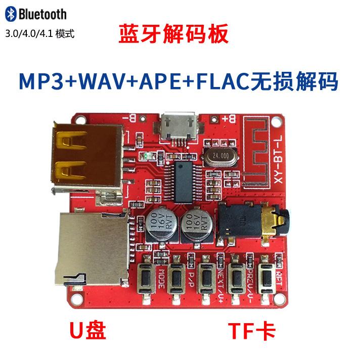 Mạch Bluetooth mini 4.1 (có giải mã thẻ TF và USB)