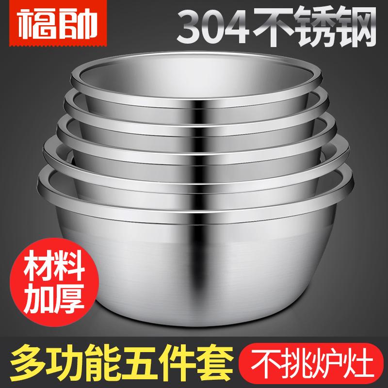 Hình Tròn Đồ Gia Dụng Nhà Bếp Lưu Vực Trứng Chậu Inox