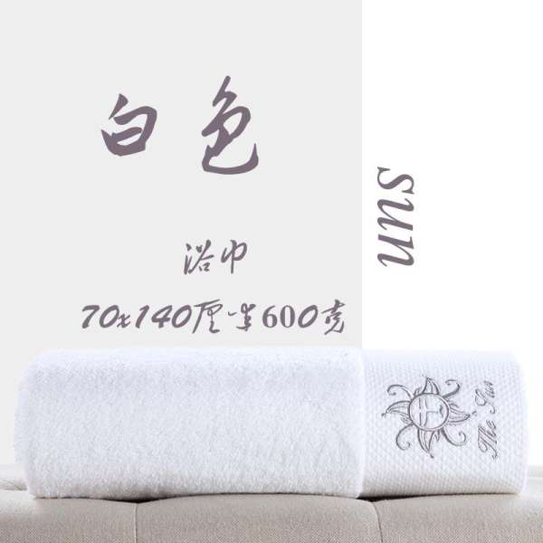 Năm Sao 100% Cotton Khách Sạn Khăn Tắm