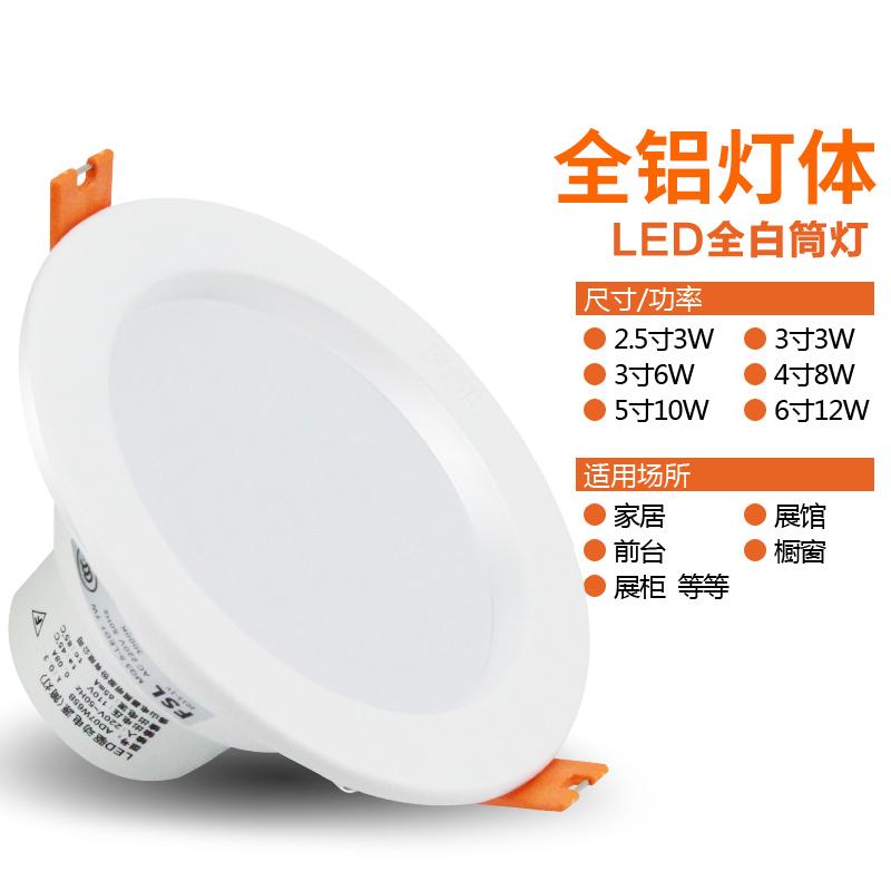 Phật Sơn Chiếu Sáng 8-9 Cm Đèn LED Đèn LED Âm Trần