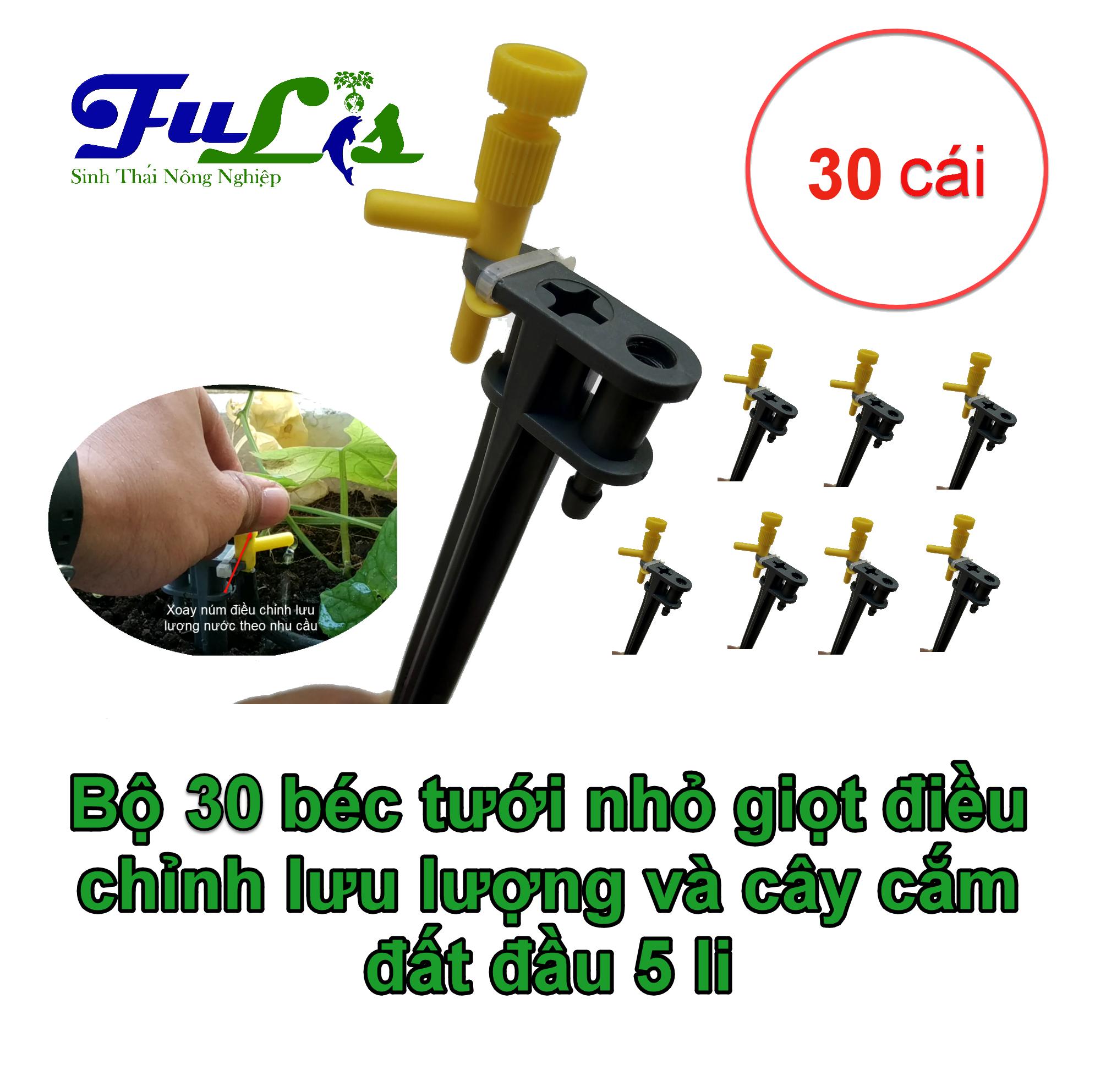 Bộ 30 Béc tưới nhỏ giọt điều chỉnh lưu lượng, vật liệu nhựa ABS và cây cắm nhựa PP chất lượng, đầu 5li, lắp đặt đơn giản tại nhà.