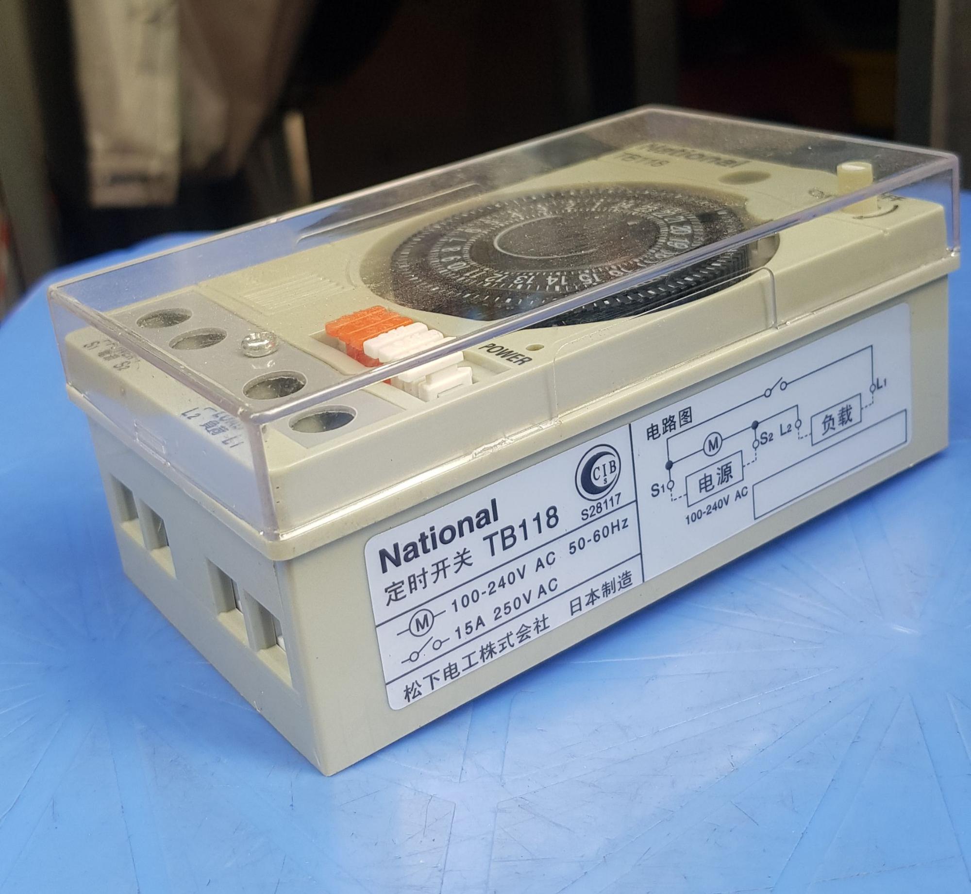 Đồng hồ hẹn giờ National TB118