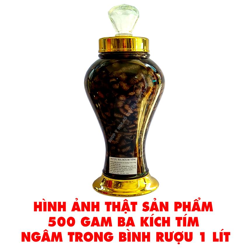 Ba kích tím (khô, bỏ lõi) - 500g - Hàng tốt, ảnh thật