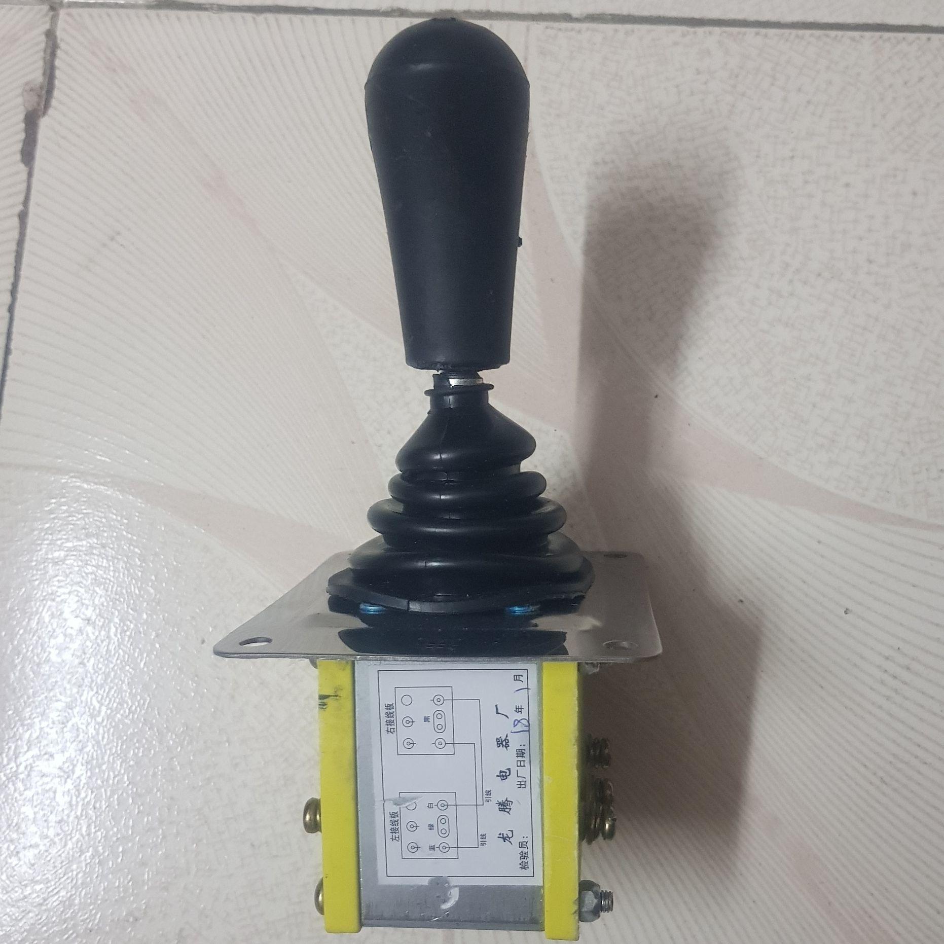 Cần số đảo chiều motor DC