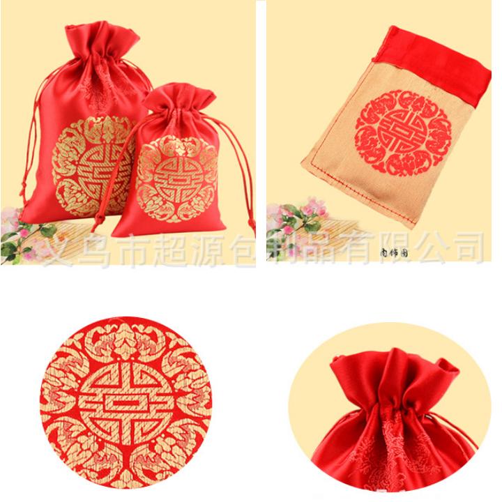 Combo 2 Túi gấm đựng vòng tay, trang sức