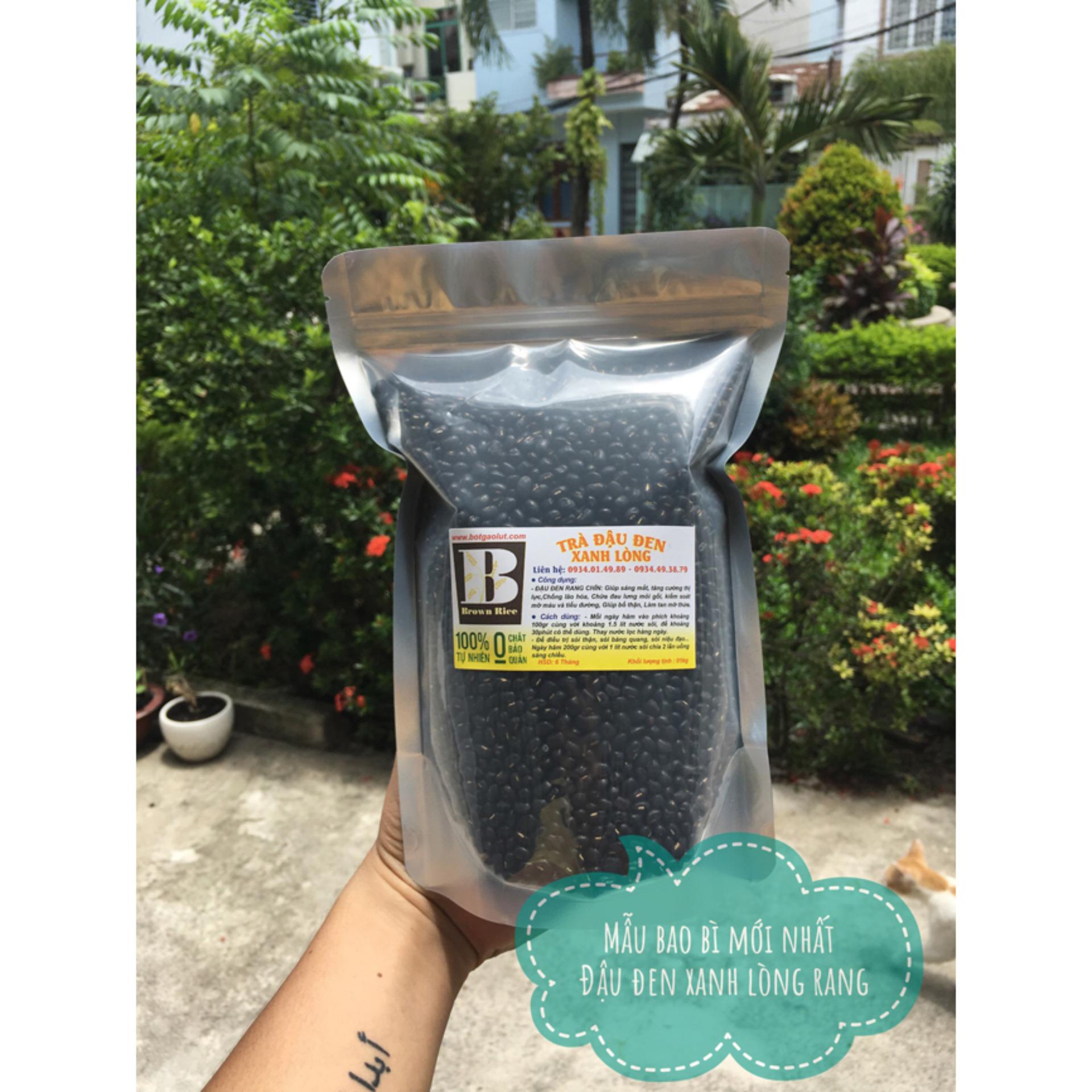 [Hcm]Roasted Green Black Bean Tea with Brown Rice (1kg Bag)