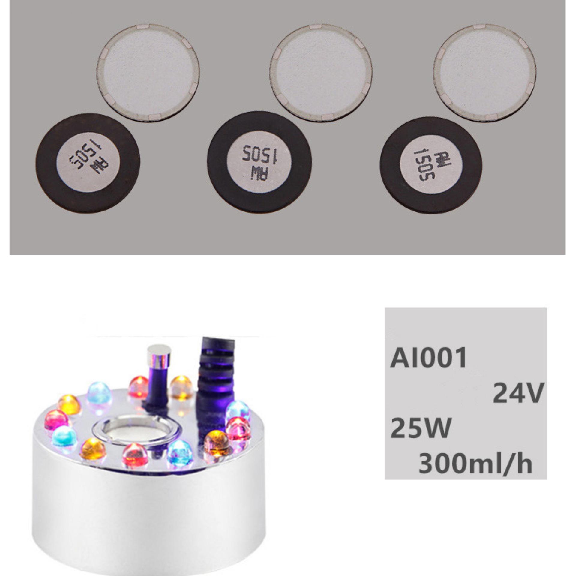 Máy tạo khói hòn non bộ + Nguồn adapter