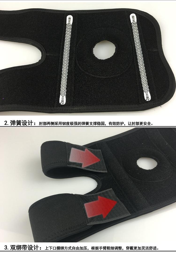 Băng Khuỷu tay OEM