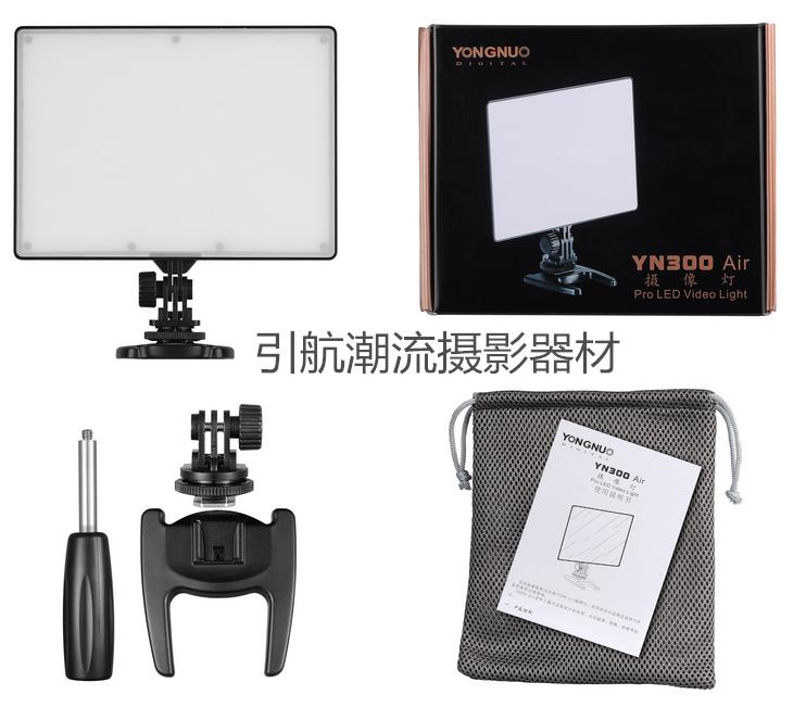Đèn LED quay phim YONGNUO YN 300 AIR