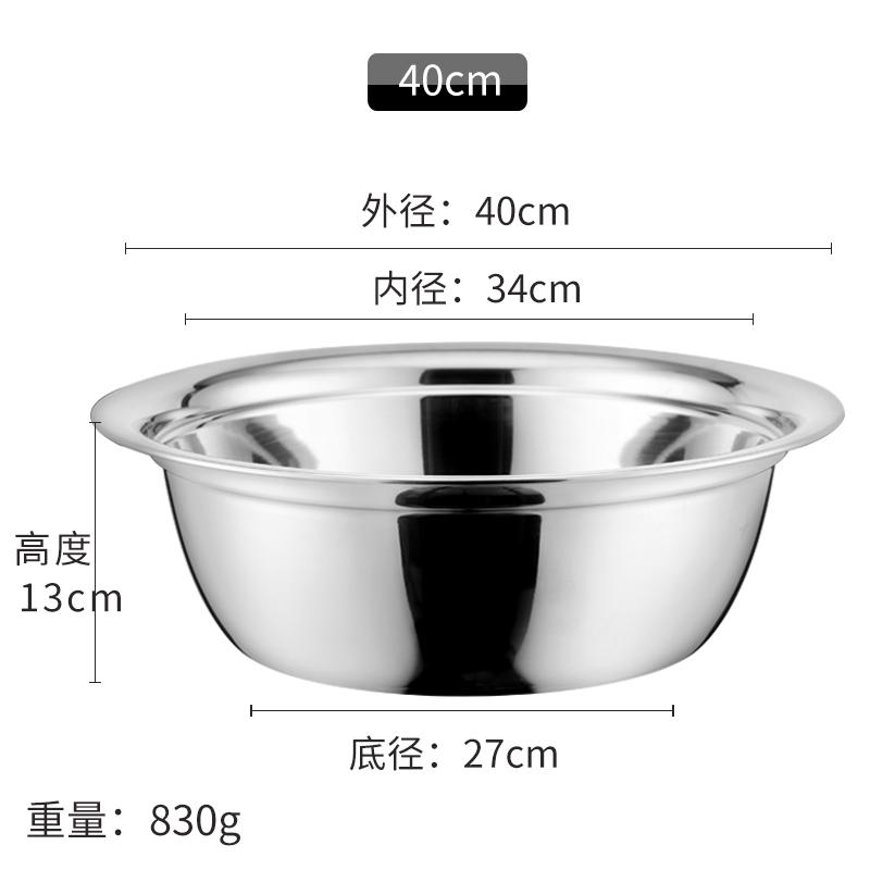 Jada Bao 24-58 Cm Đồ Gia Dụng Nhà Bếp Dày Lưu Vực Chậu Inox