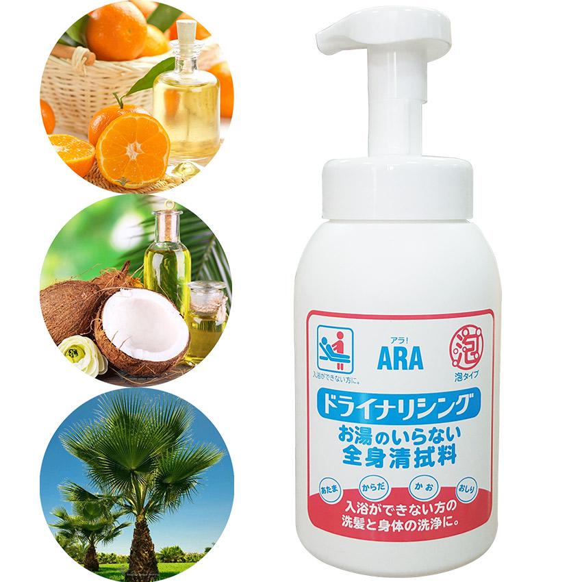 [HCM]Dầu tắm gội khô ARA dạng foam 550ml