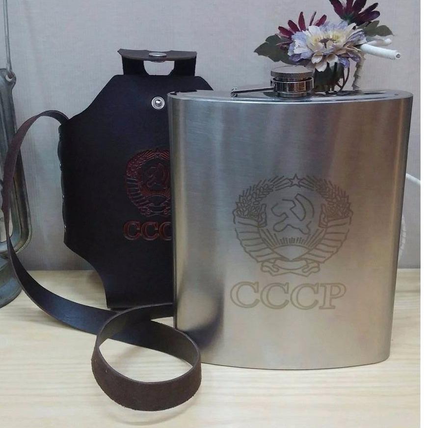 Bình đựng inox 0.25 lít CCCP (8oz) inox loại dầy