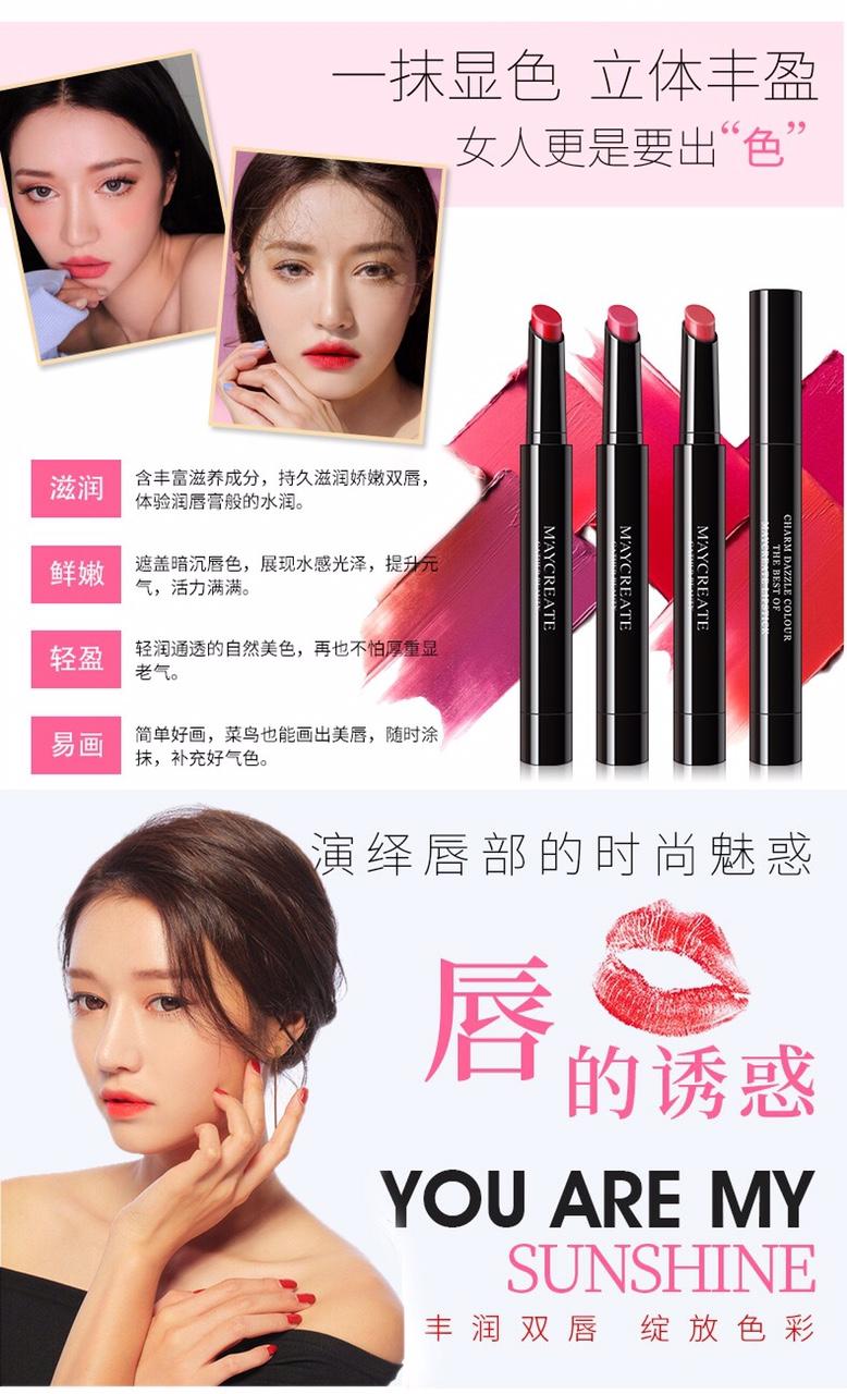 Son thỏi bền màu Maycreate (#216)