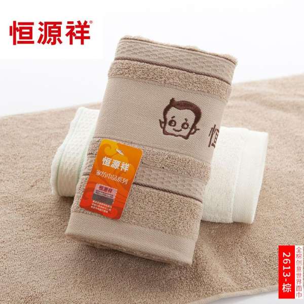 Hengyuanxiang 100% Cotton Dày Hút Nước Rửa Mặt Khăn Mặt Khăn Mặt