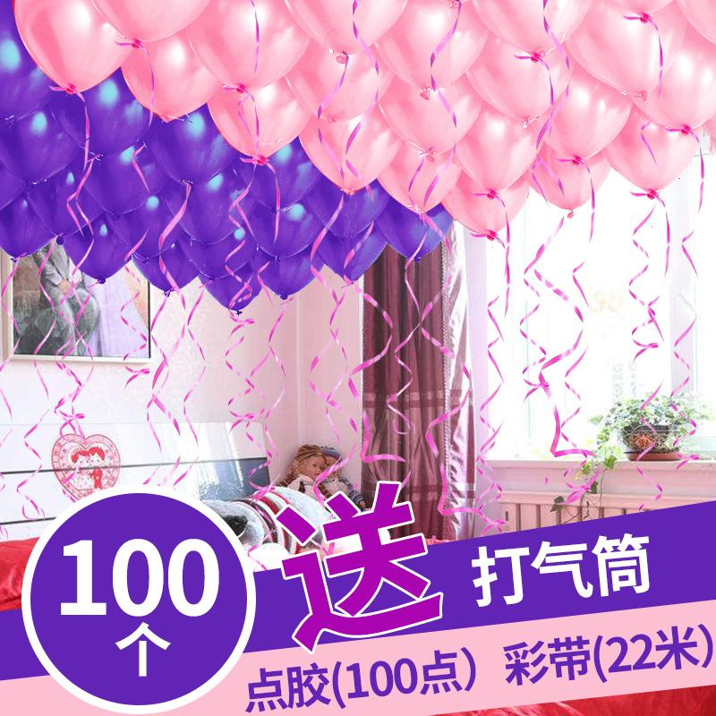 Set 100 vỏ bóng bay màu hồng nhũ và tím nhũ