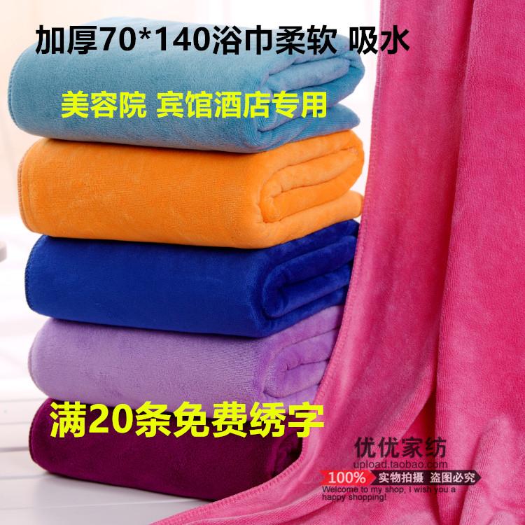 Cặp Vợ Chồng 100% Cotton Người Lớn Nam Giới Và Phụ Nữ Của Khăn Mặt Khăn Tắm