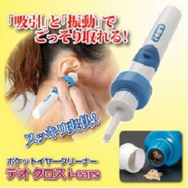 MÁY HÚT DÁI TAI NHẬT BẢN