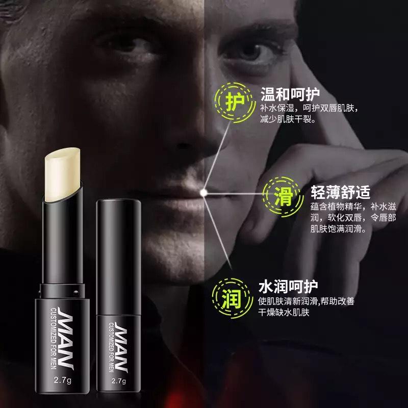 Son dưỡng môi dành cho nam giới - MAN