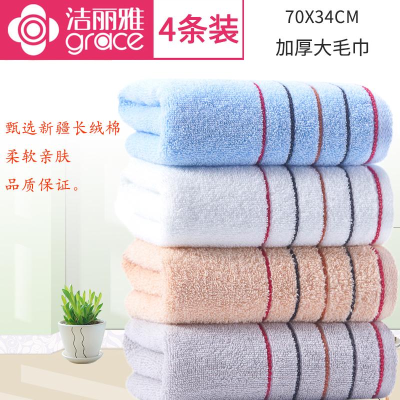 Grace Dày Khăn Mặt 100% Cotton Rửa Đồ Gia Dụng Hexagram Khăn Mặt Tắm Người Lớn 100% Cotton Khăn Thấm Nước Ba Gói