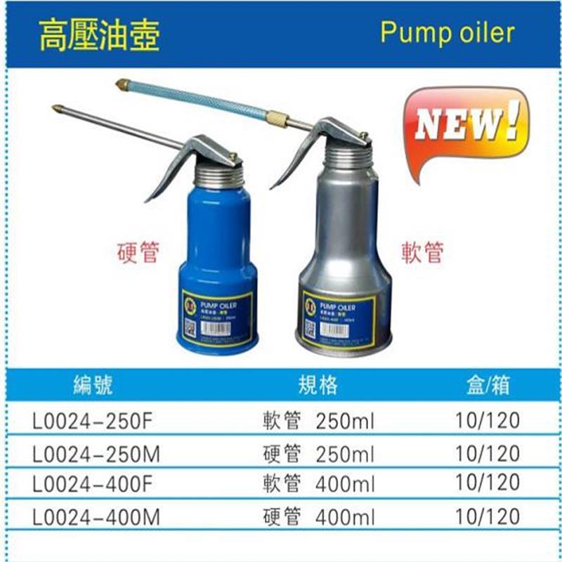 Bơm nhớt Cmart L0024-400F