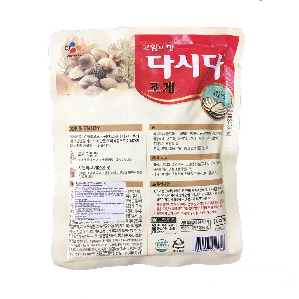 Hạt nêm nghêu sò Dasida (500g) - Nhập Khẩu Hàn Quốc