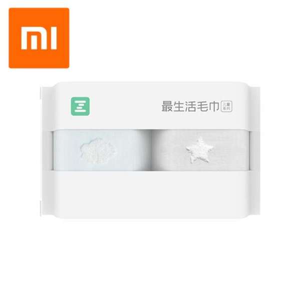 Set 02 Chiếc Khăn Trẻ Em Xiaomi ZSH - Vải Bông Nguyên Chất 100% - 25x50