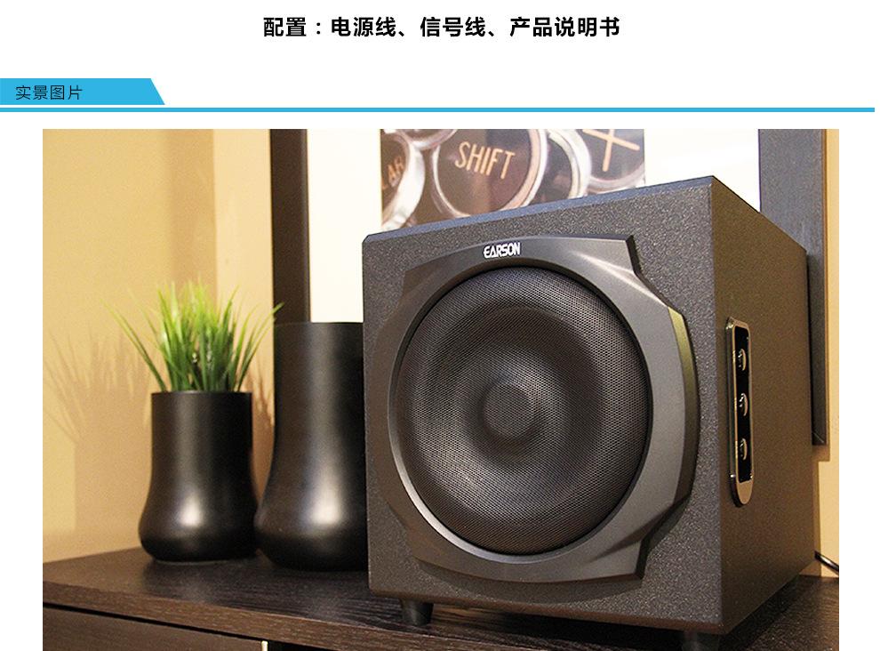 Loa vi tính EARSON ER-2537 BLUTOOTH (Đen)