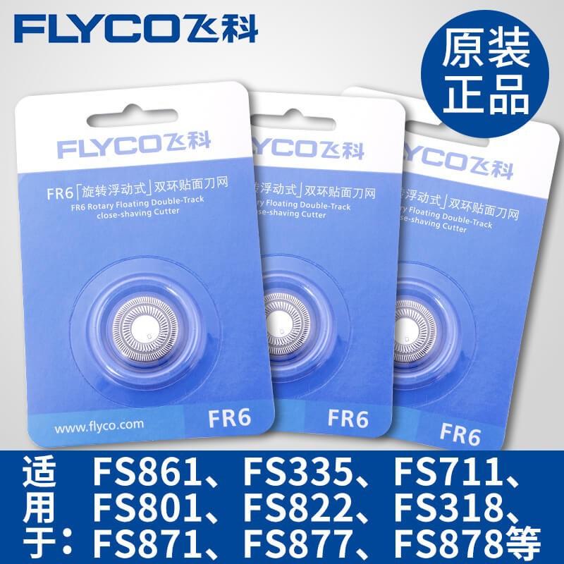 Bộ 3 Lưỡi máy cạo râu FLYCO FR6